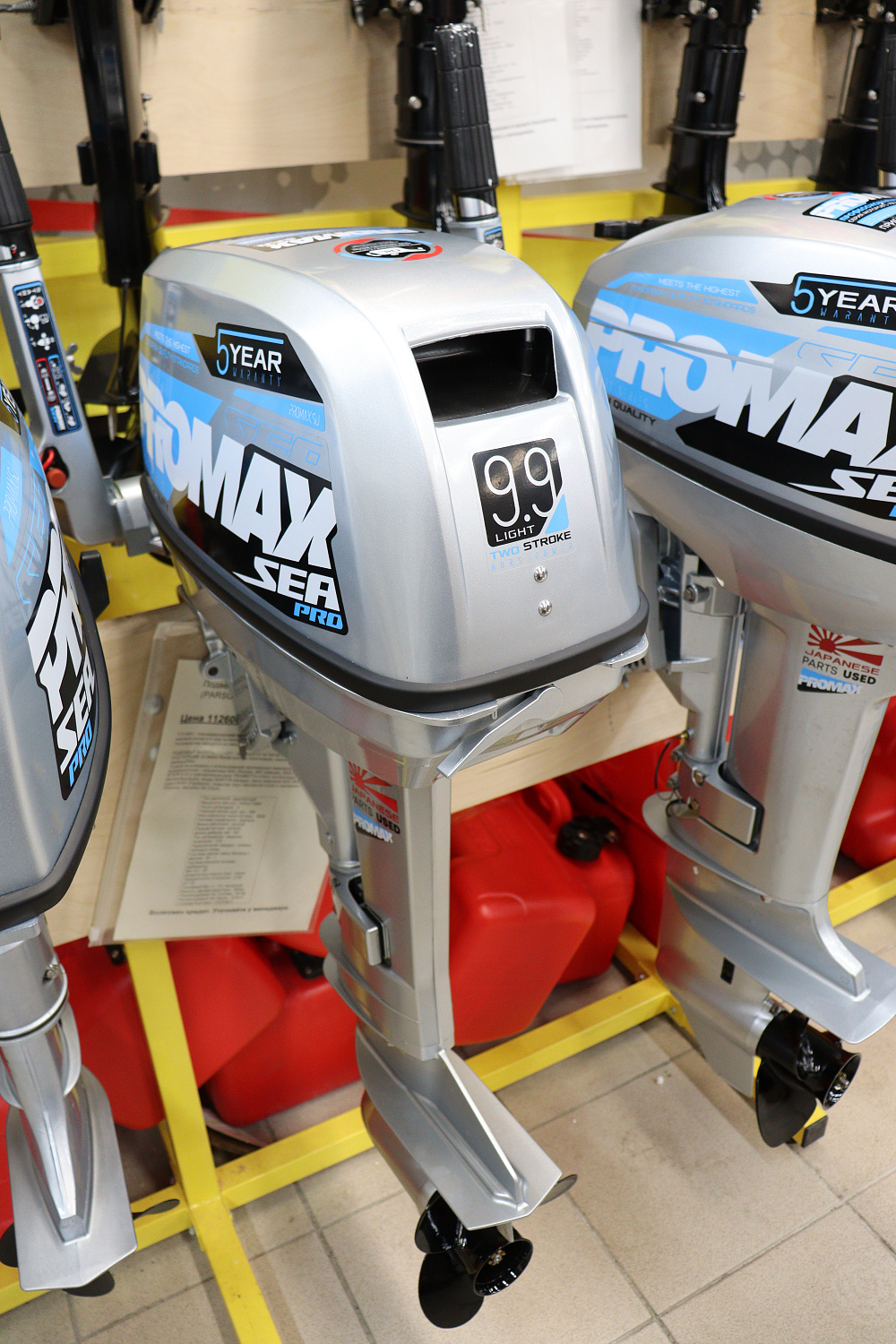 Лодочный мотор PROMAX SP9.9FHS LIGHT в Альметьевске