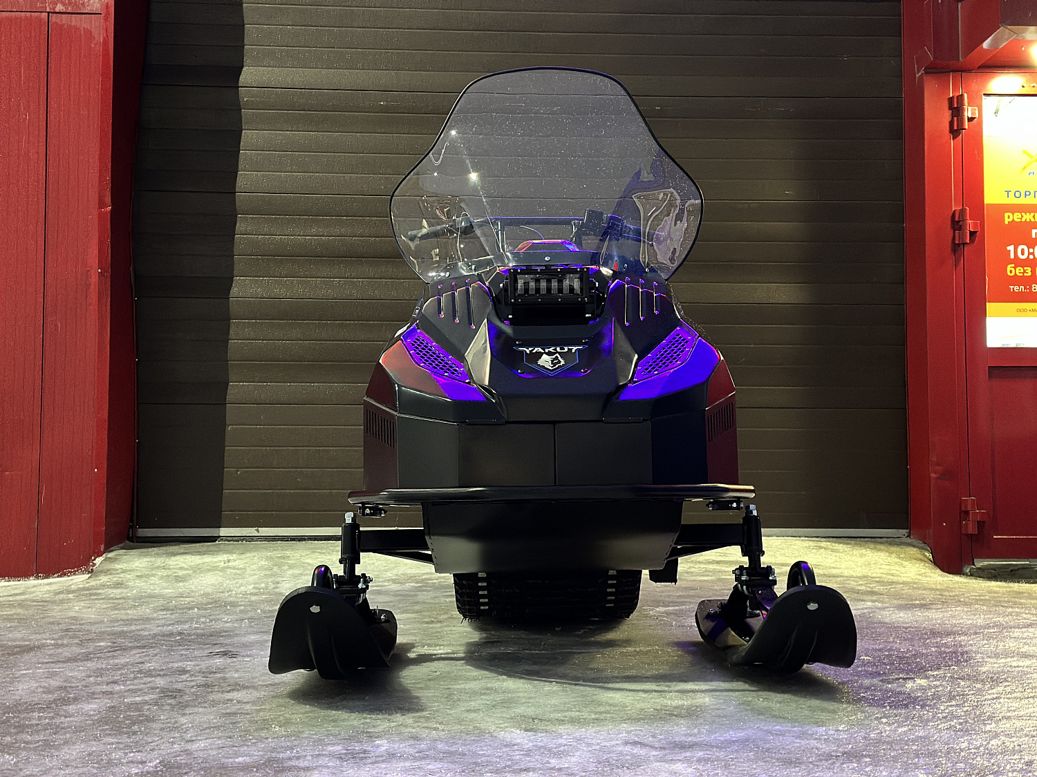 Снегоход PROMAX YAKUT 500 2.0 4T 20 в Альметьевске