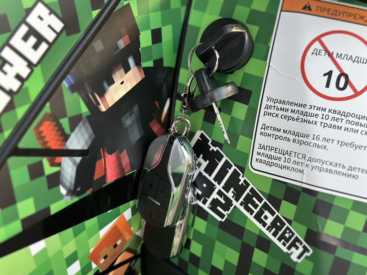 Квадроцикл PROMAX МАЙНКРАФТ 192 PRO 2025 в Альметьевске