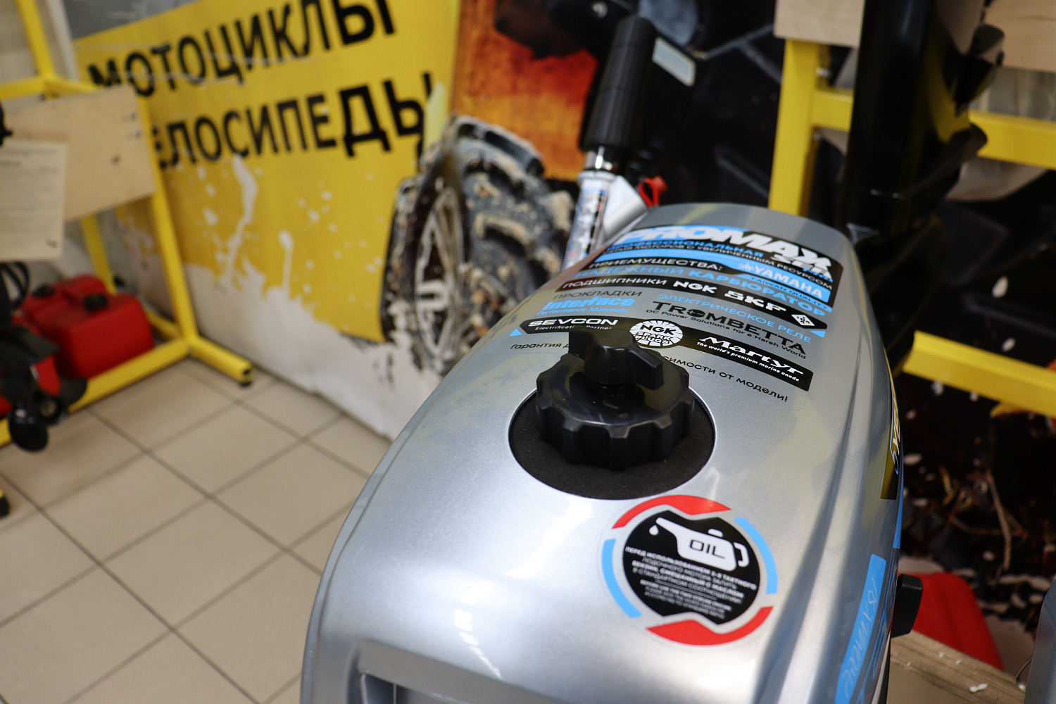 Лодочный мотор PROMAX SP5FHS (внешний бак 12 л) в Альметьевске