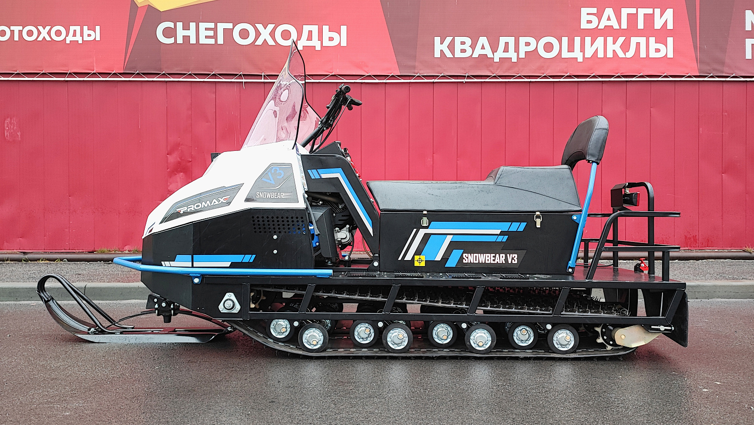 Снегоход PROMAX SNOWBEAR V3 800 4T ST в Альметьевске