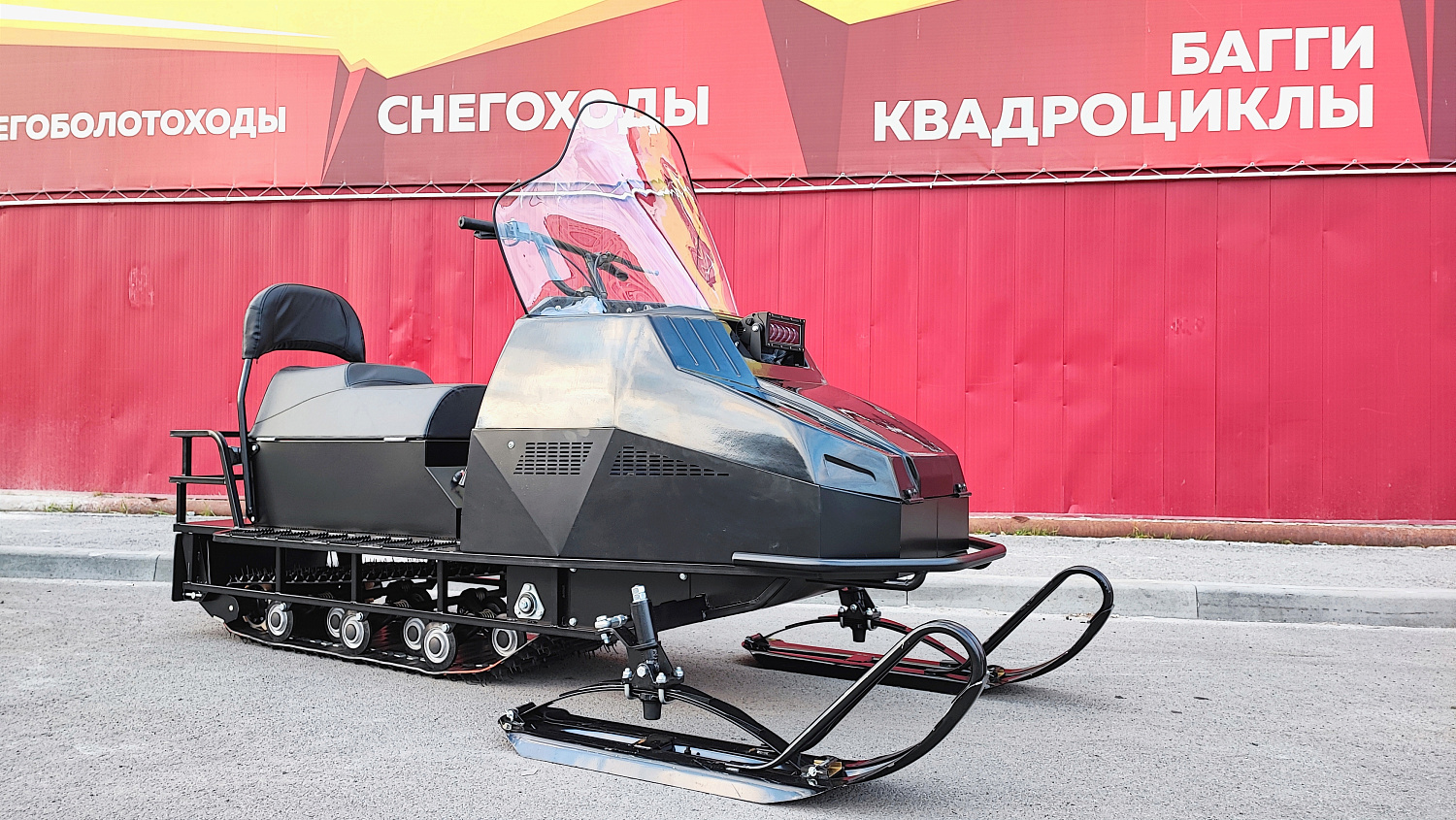 Снегоход PROMAX YAKUT 500 2.0 4T 29 в Альметьевске