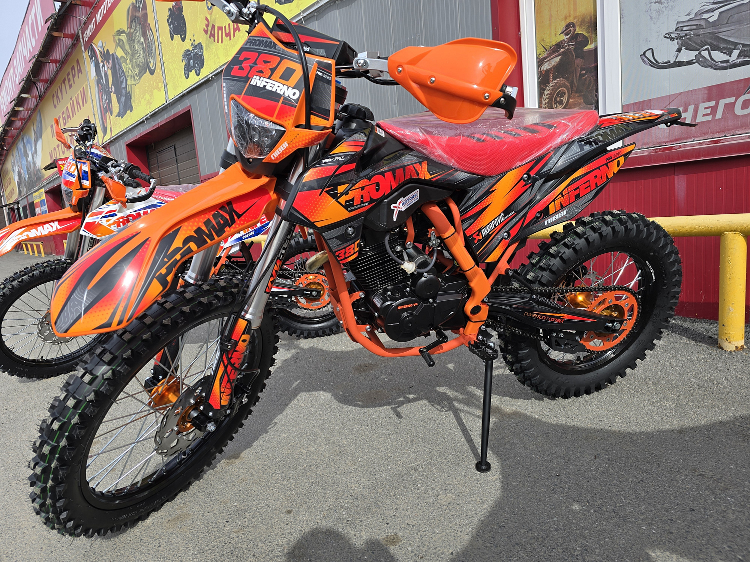 Кроссовый мотоцикл PROMAX INFERNO 380 (4 valves, 5 gears) в Альметьевске