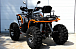 Квадроцикл PROMAX 380 4X4 ALL ROAD (2025) в Альметьевске