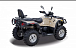Квадроцикл HISUN TACTIC 550 (HS550ATV) NORMAL в Альметьевске