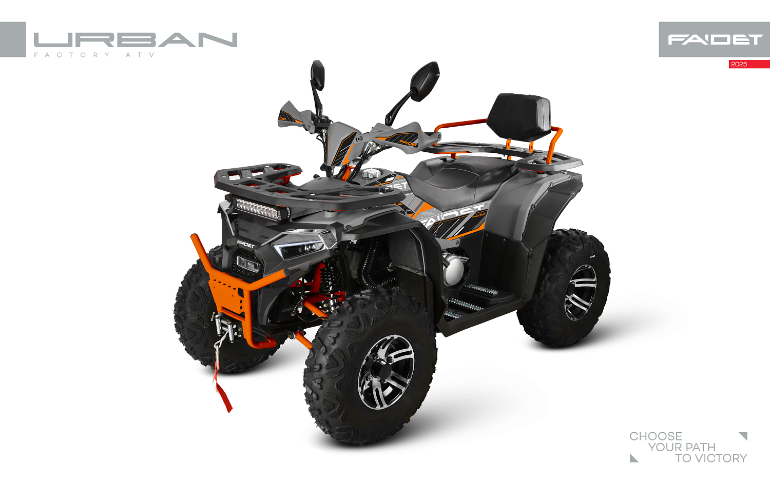 Квадроцикл FAIDET URBAN 280 в Альметьевске