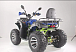 Квадроцикл YACOTA SELA MAX в Альметьевске