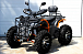 Квадроцикл PROMAX 380 4X4 ALL ROAD (2025) в Альметьевске
