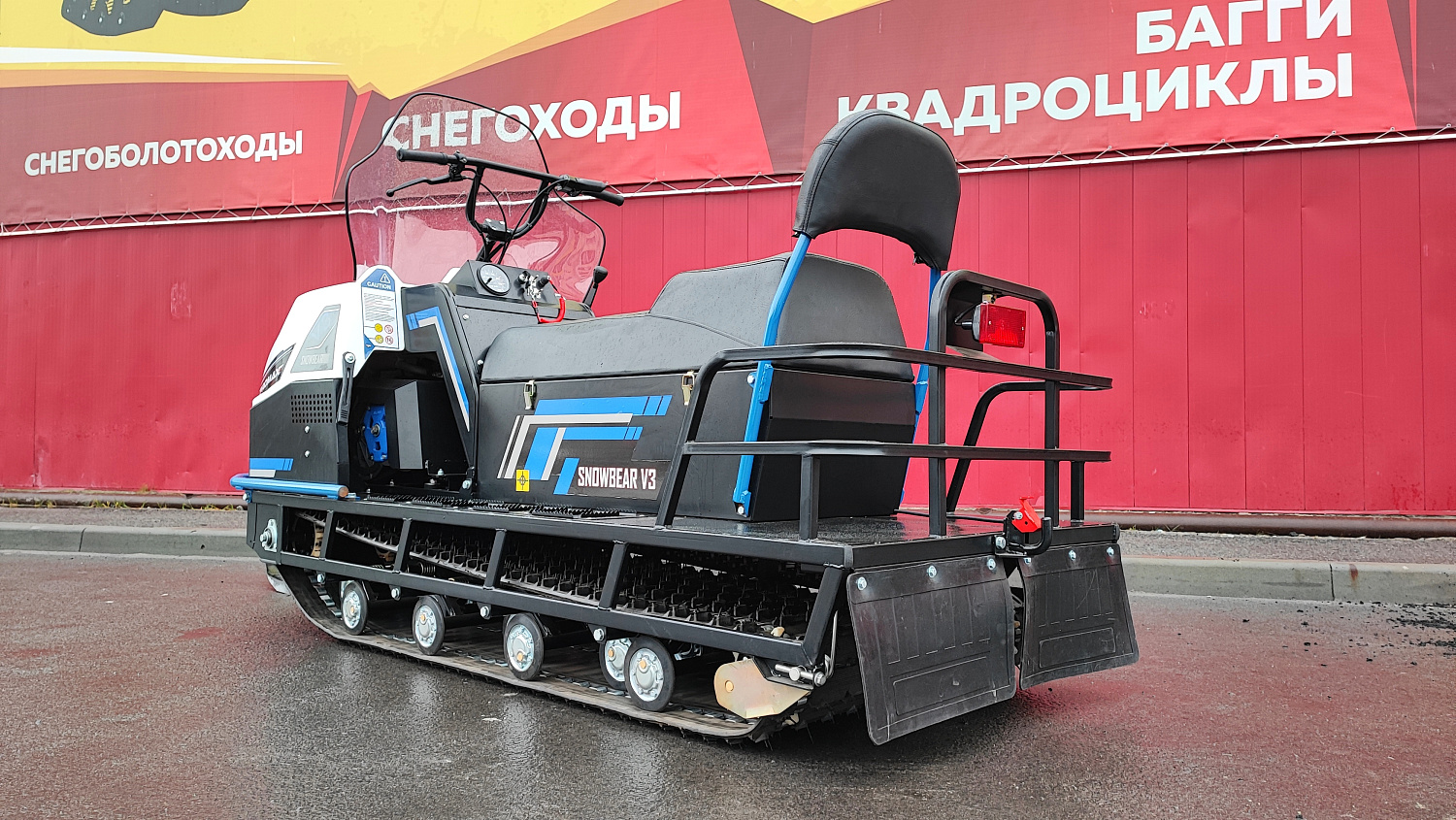 Снегоход PROMAX SNOWBEAR V3 800 4T ST в Альметьевске