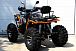 Квадроцикл PROMAX 300 4X4 ALL ROAD в Альметьевске