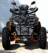 Квадроцикл PROMAX 380 4X4 ALL ROAD (2025) в Альметьевске
