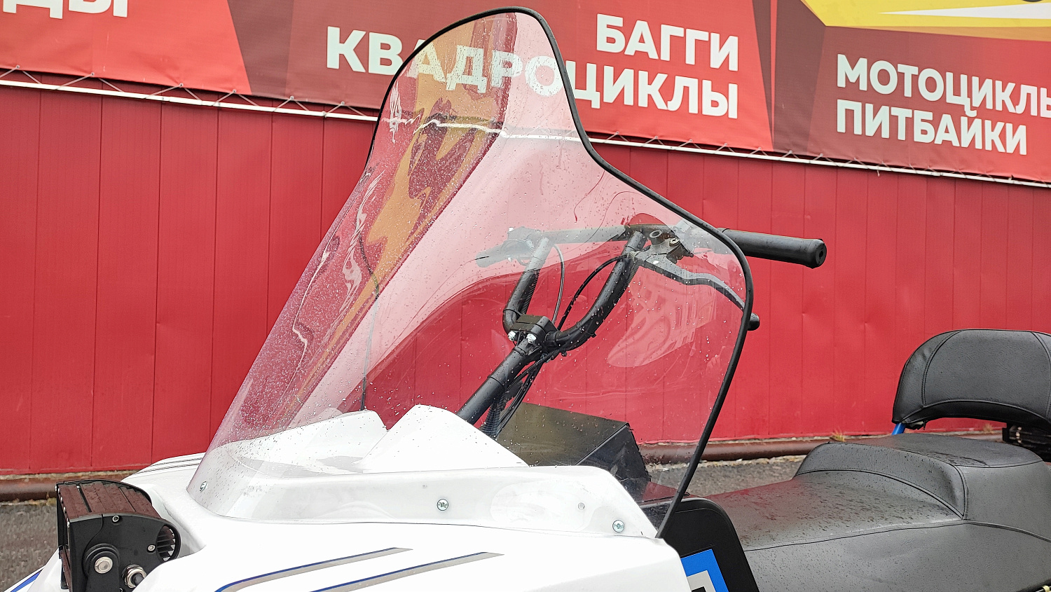 Снегоход PROMAX SNOWBEAR V3 800 4T ST в Альметьевске