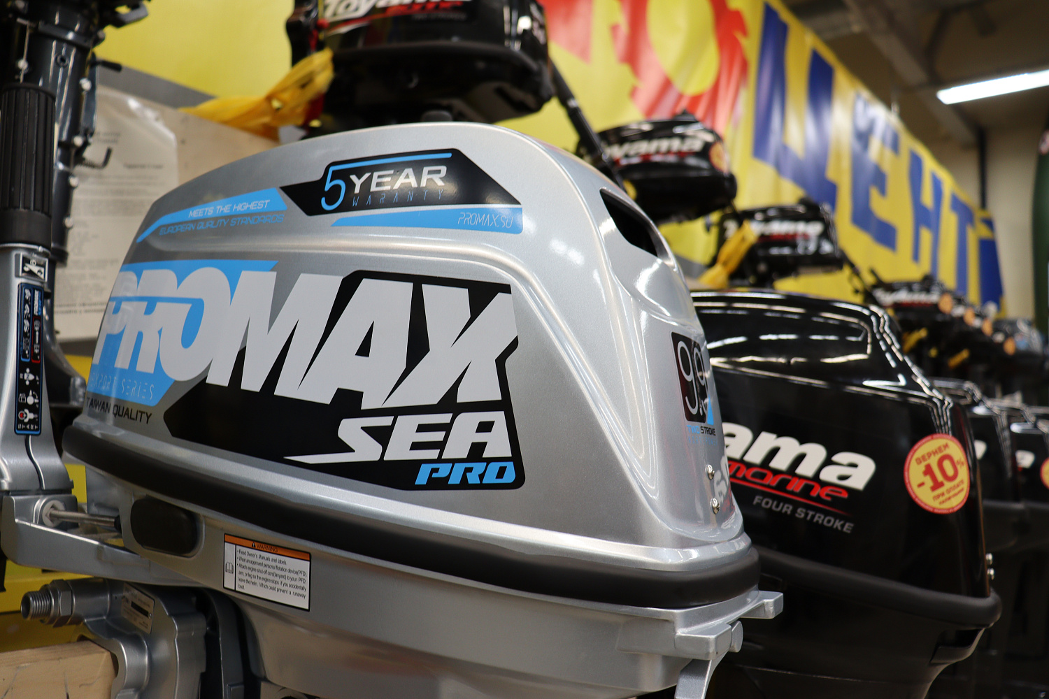 Лодочный мотор PROMAX SP9.9FHS (20) PRO в Альметьевске