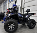 Квадроцикл GBM SHARP BIG 300 NEW PREMIUM в Альметьевске