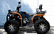 Квадроцикл PROMAX 380 4X4 ALL ROAD (2025) в Альметьевске