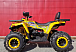 Квадроцикл PROMAX STORM 280 LUX в Альметьевске